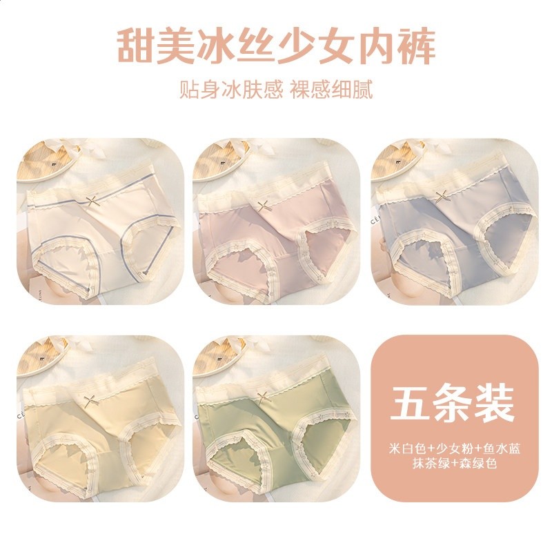 【5條裝】C組：米白色+少女粉+魚水藍+抹茶綠+森綠色