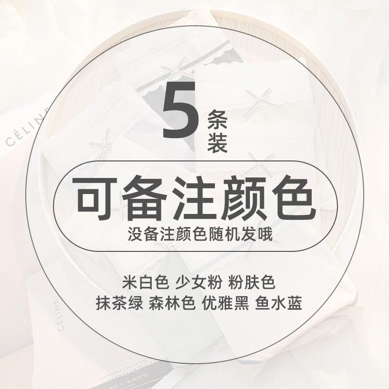 冰絲內褲女士無痕夏季薄款抗菌性感蕾絲2025新款少女生透氣三角褲-規格圖5