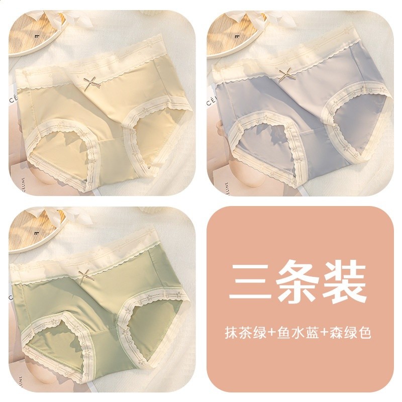 冰絲內褲女士無痕夏季薄款抗菌性感蕾絲2025新款少女生透氣三角褲-規格圖5