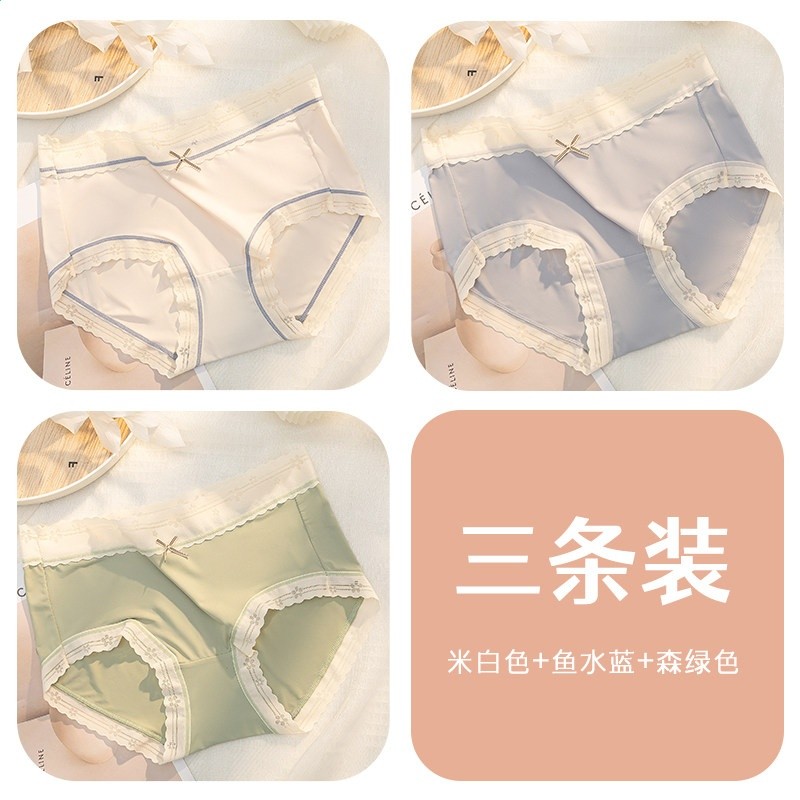 【3條裝】D組：米白色+魚水藍+森綠色