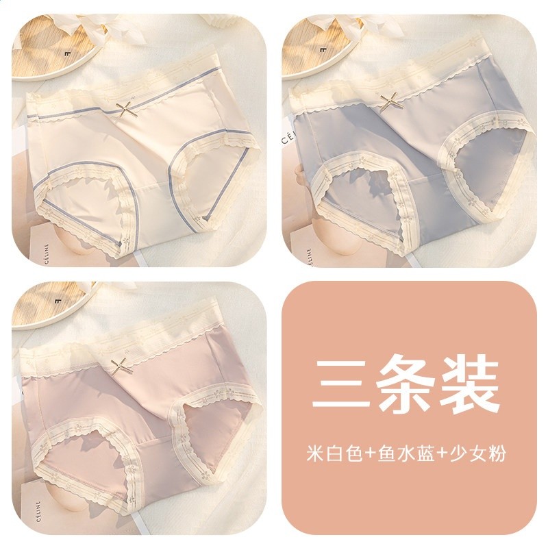 冰絲內褲女士無痕夏季薄款抗菌性感蕾絲2025新款少女生透氣三角褲-規格圖5