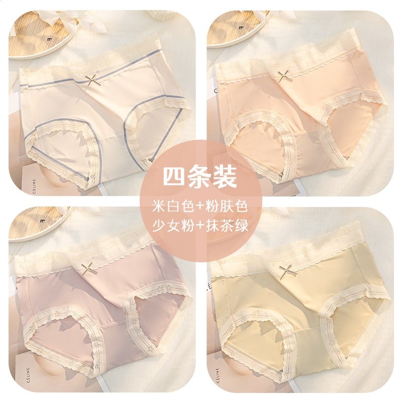 【4條裝】A組：米白色+粉膚色+少女粉+抹茶綠