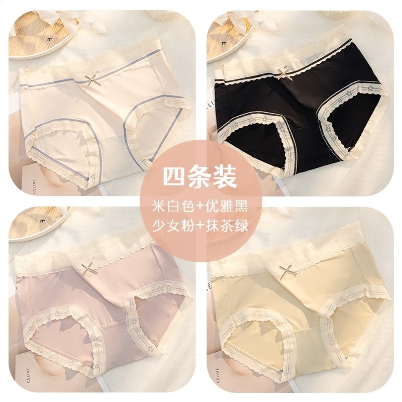 【4條裝】B組：米白色+優雅黑+少女粉+抹茶綠