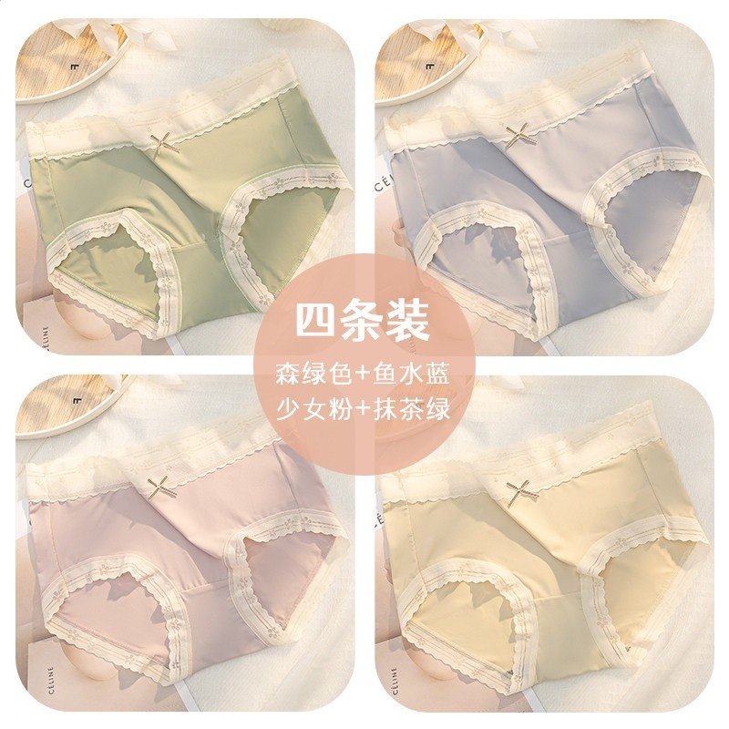 【4條裝】C組：森綠色+魚水藍+少女粉+抹茶綠