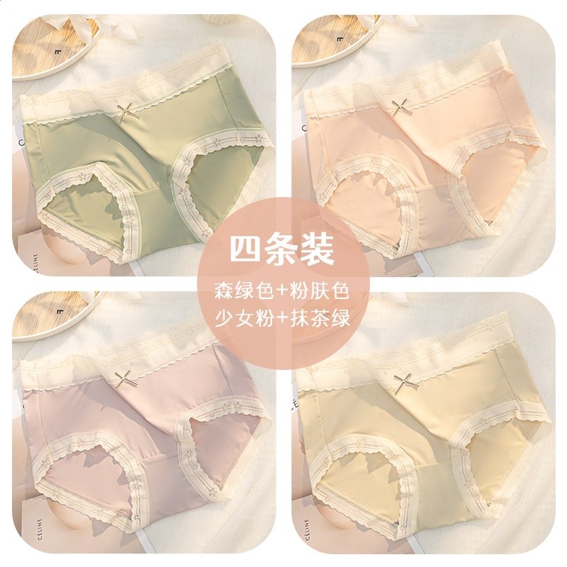 【4條裝】D組：森綠色+粉膚色+少女粉+抹茶綠