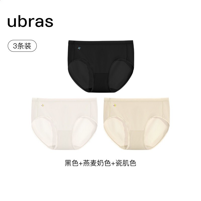 ubras冰絲內褲女中腰三角褲舒適純棉抗菌襠透氣超薄平角褲3條裝-規格圖5