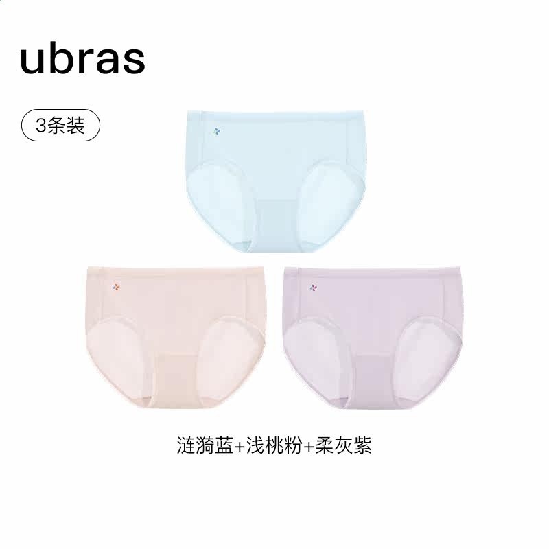 【冰絲透氣款】漣漪藍色+淺桃粉色+柔灰紫色
