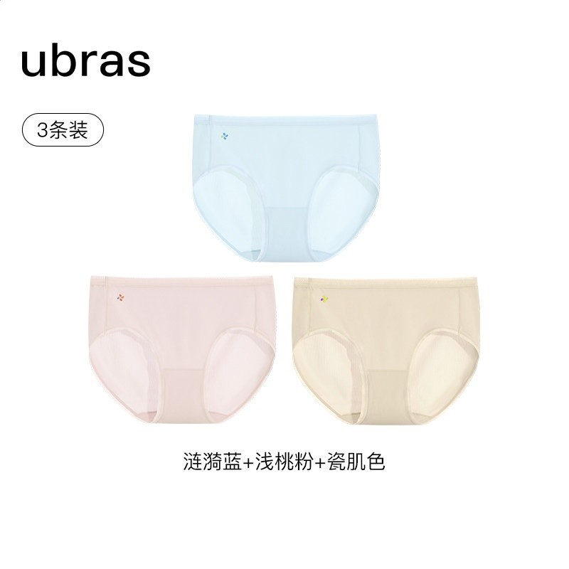 【冰絲透氣款】漣漪藍色+淺桃粉色+瓷肌色