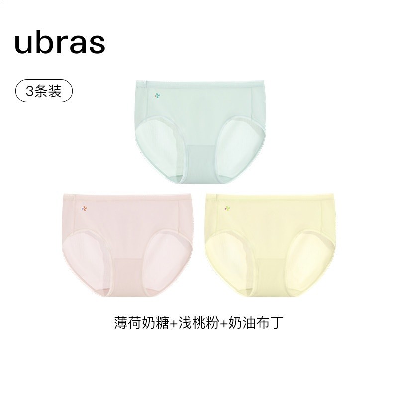 ubras冰絲內褲女中腰三角褲舒適純棉抗菌襠透氣超薄平角褲3條裝-規格圖5