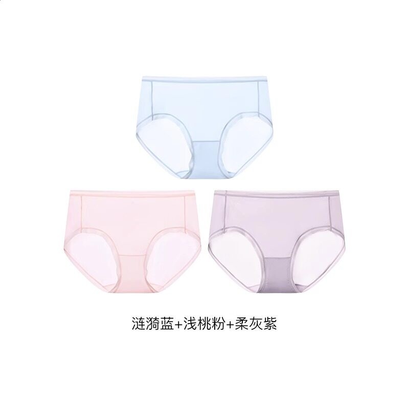 【冰絲超薄款】漣漪藍色+淺桃粉色+柔灰紫色