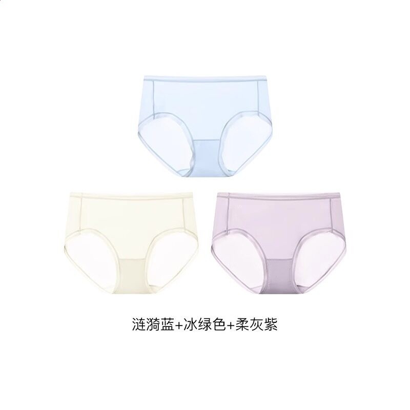 【冰絲超薄款】漣漪藍色+冰綠色+柔灰紫色
