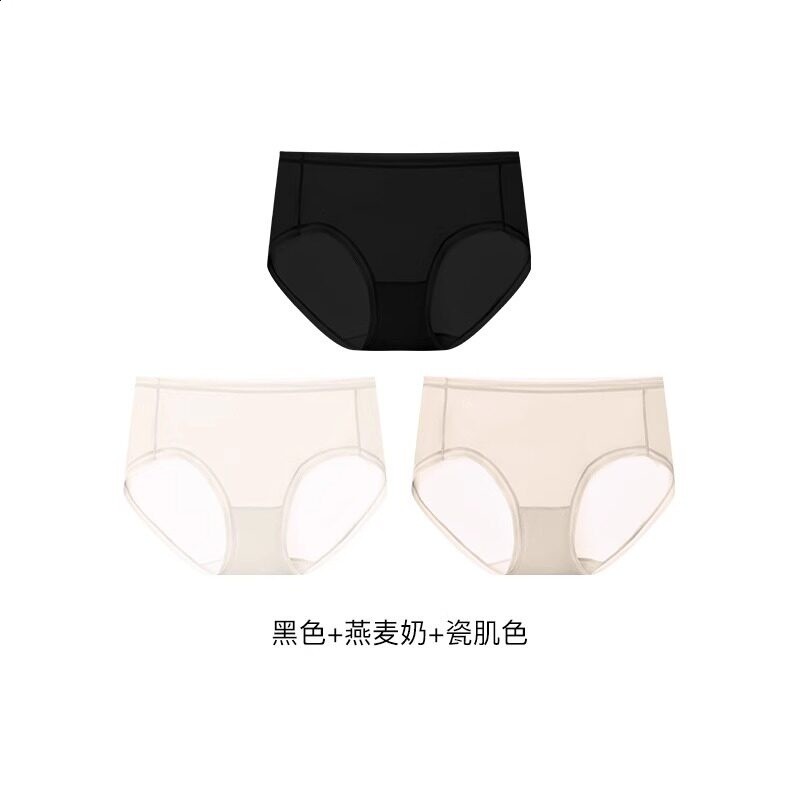 【冰絲超薄款】黑色+燕麥奶色+瓷肌色