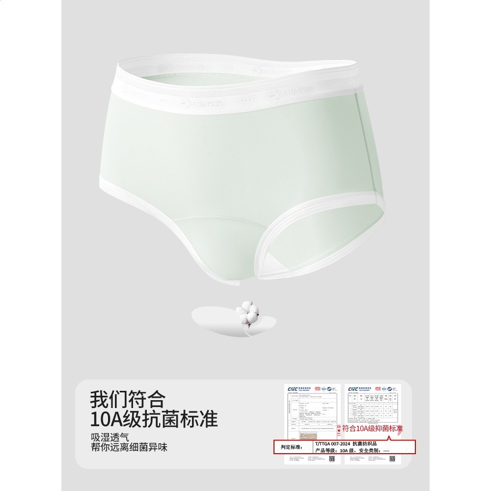 朵朵棉冰絲內褲女夏季薄款10A級抗菌純棉加長襠;涼爽透氣三角短褲-細節圖2
