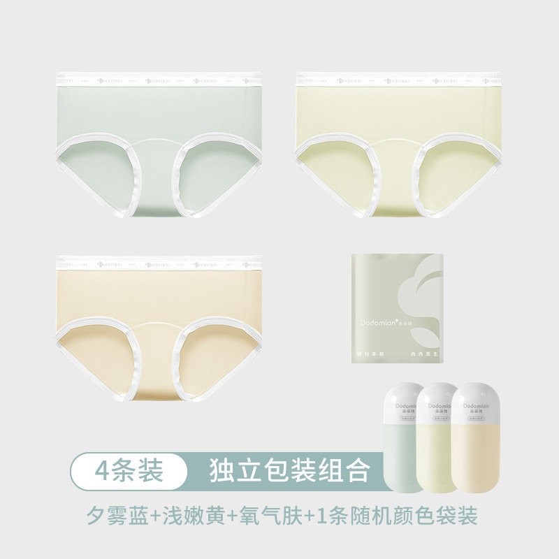 朵朵棉冰絲內褲女夏季薄款10A級抗菌純棉加長襠;涼爽透氣三角短褲-規格圖5