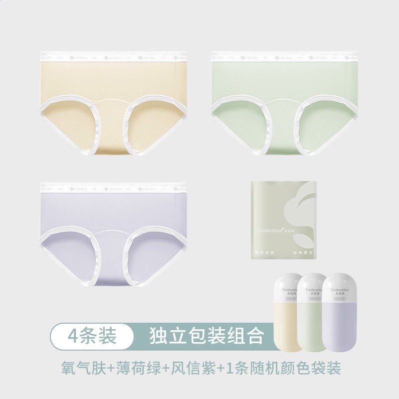 朵朵棉冰絲內褲女夏季薄款10A級抗菌純棉加長襠;涼爽透氣三角短褲-規格圖5