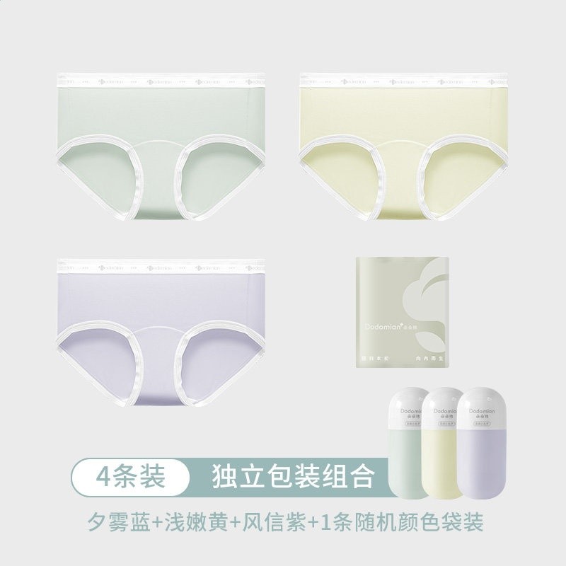 朵朵棉冰絲內褲女夏季薄款10A級抗菌純棉加長襠;涼爽透氣三角短褲-規格圖5