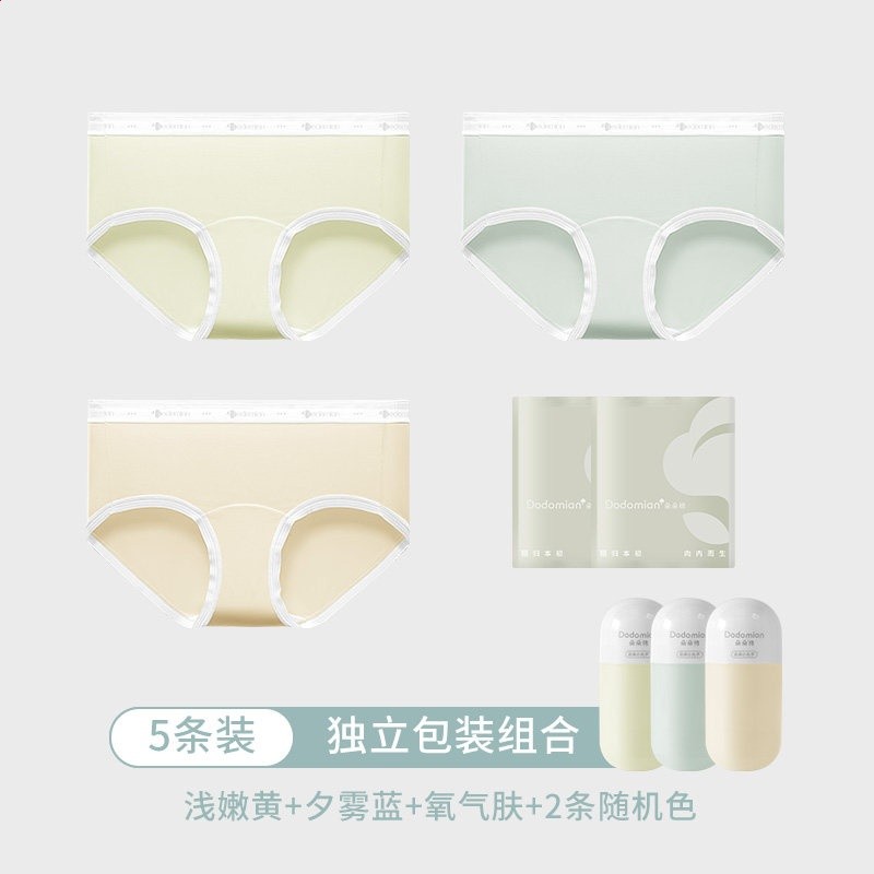 5條【冰絲加長襠款】淺嫩黃+夕霧藍+氧氣膚+2條隨機色