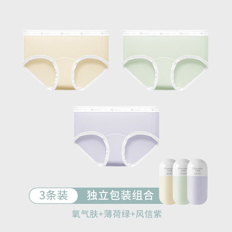 3條【冰絲加長襠款】氧氣膚+薄荷綠+風信紫