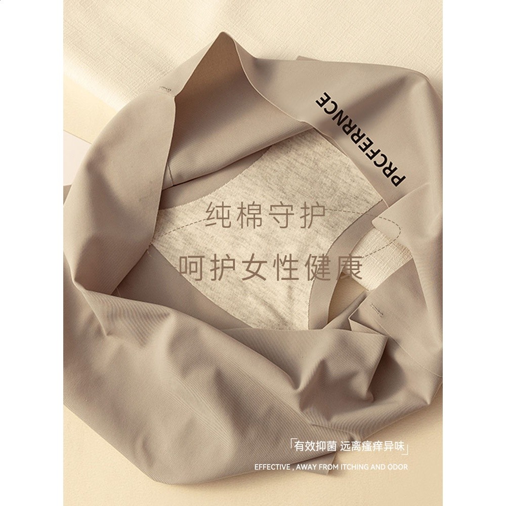 南極人無痕冰絲內褲女中腰純棉抗菌襠裸感少女簡約運動風三角短褲-細節圖4