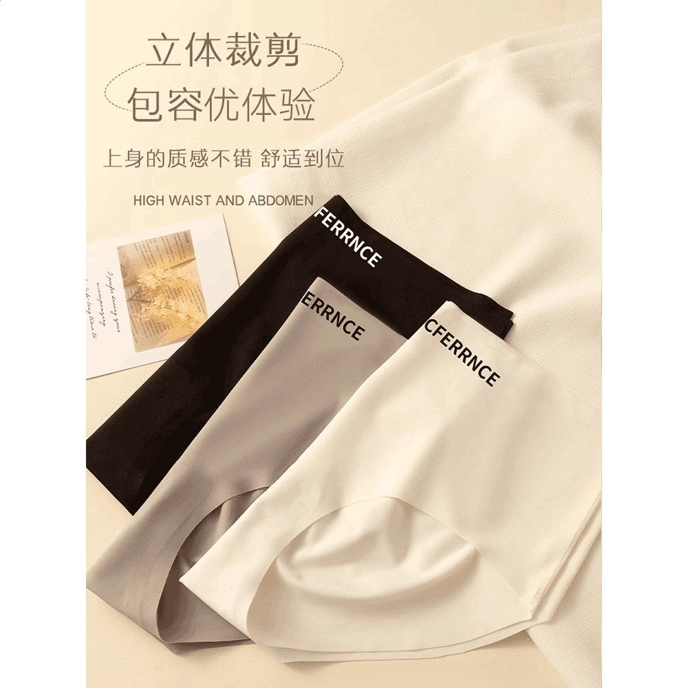 南極人無痕冰絲內褲女中腰純棉抗菌襠裸感少女簡約運動風三角短褲-細節圖2