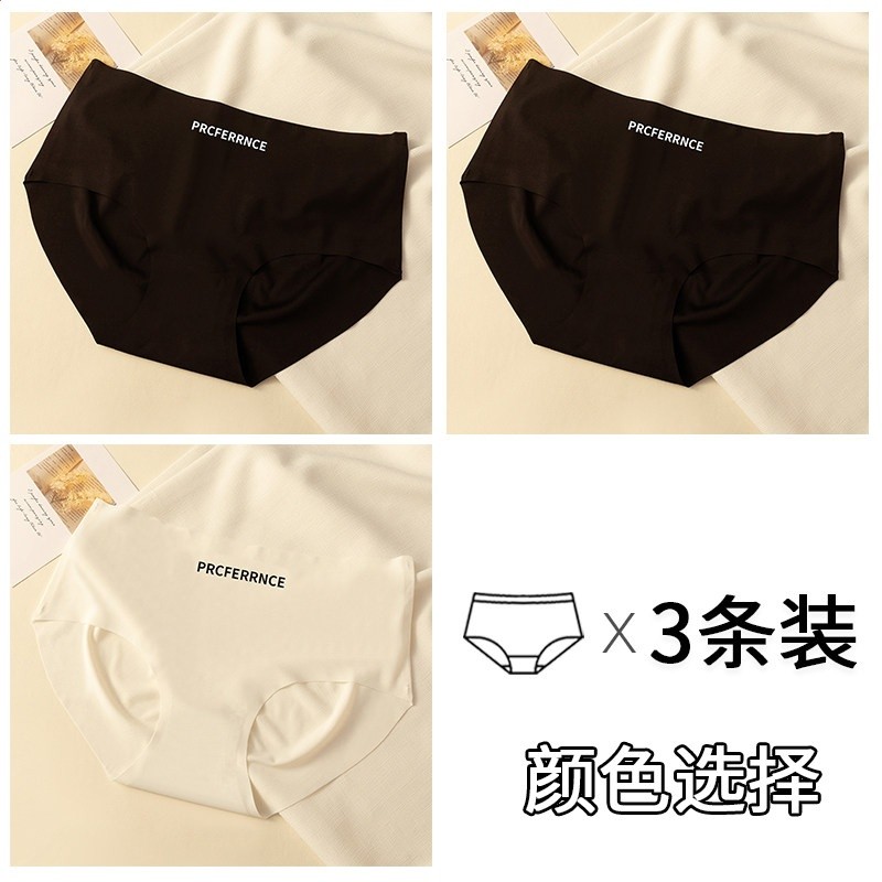南極人無痕冰絲內褲女中腰純棉抗菌襠裸感少女簡約運動風三角短褲-規格圖5