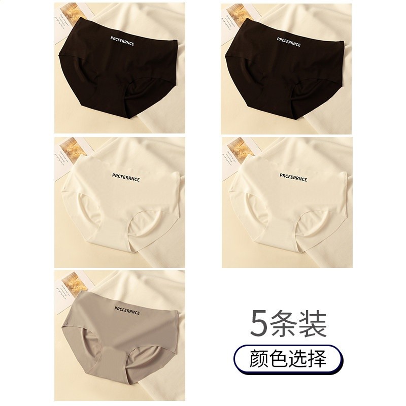 A組:黑色+黑色+白色+白色+灰色 【無痕冰絲 純棉抗菌襠】