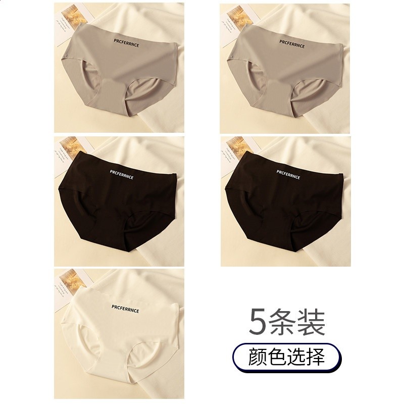 南極人無痕冰絲內褲女中腰純棉抗菌襠裸感少女簡約運動風三角短褲-規格圖5