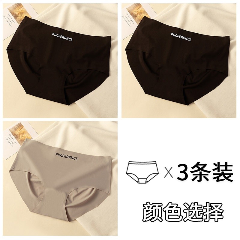 南極人無痕冰絲內褲女中腰純棉抗菌襠裸感少女簡約運動風三角短褲-規格圖5