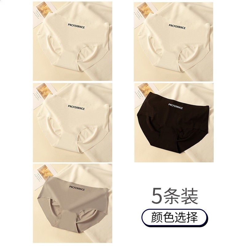 E組:白色+白色+白色+黑色+灰色 【無痕冰絲 純棉抗菌襠】