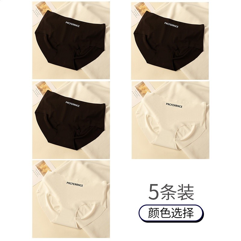 G組:黑色+黑色+黑色+白色+白色 【無痕冰絲 純棉抗菌襠】
