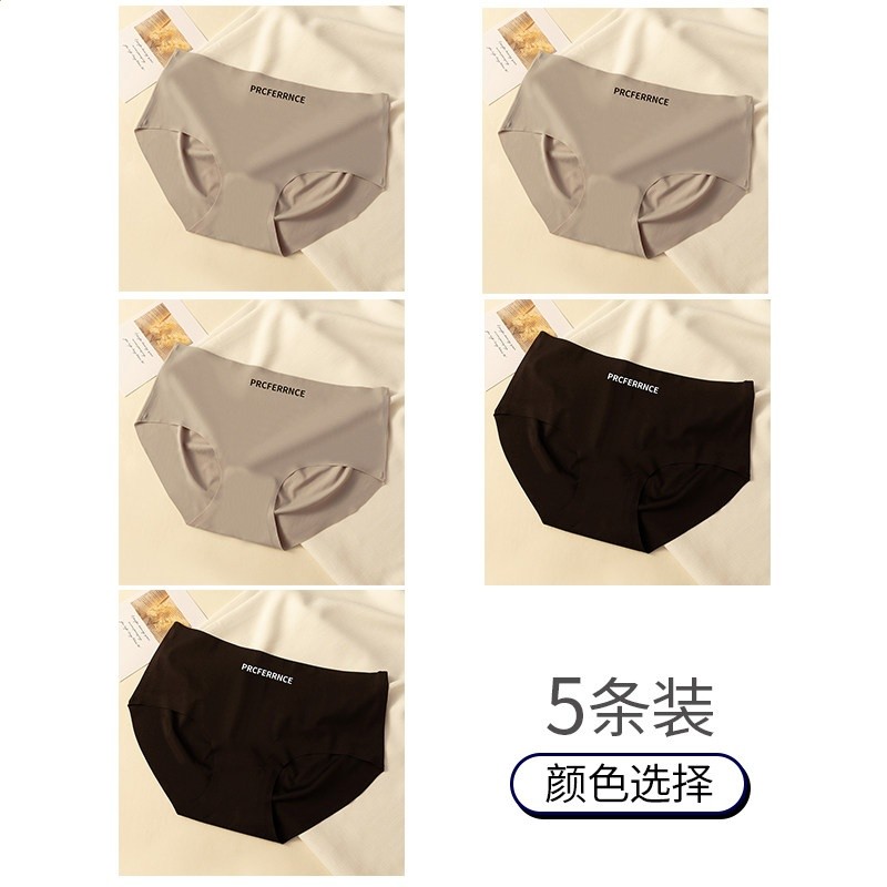 I組:灰色+灰色+灰色+黑色+黑色 【無痕冰絲 純棉抗菌襠】