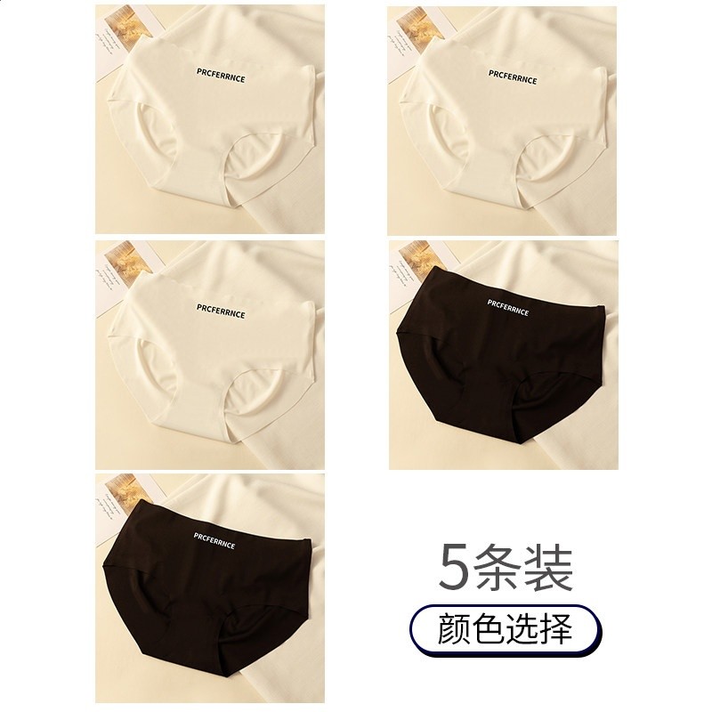 J組:白色+白色+白色+黑色+黑色 【無痕冰絲 純棉抗菌襠】