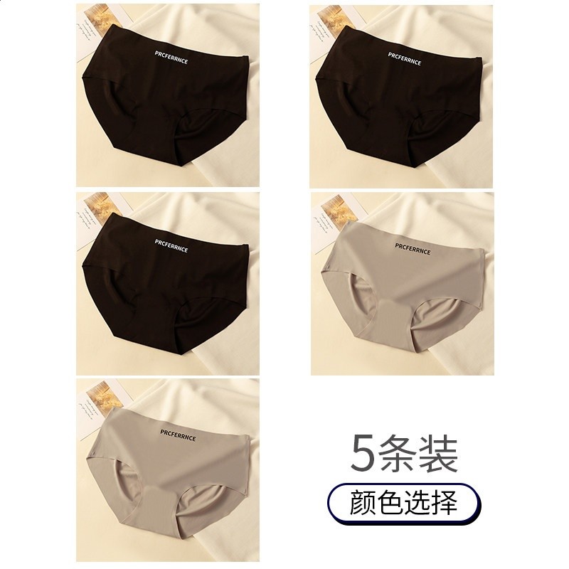 K組:黑色+黑色+黑色+灰色+灰色 【無痕冰絲 純棉抗菌襠】