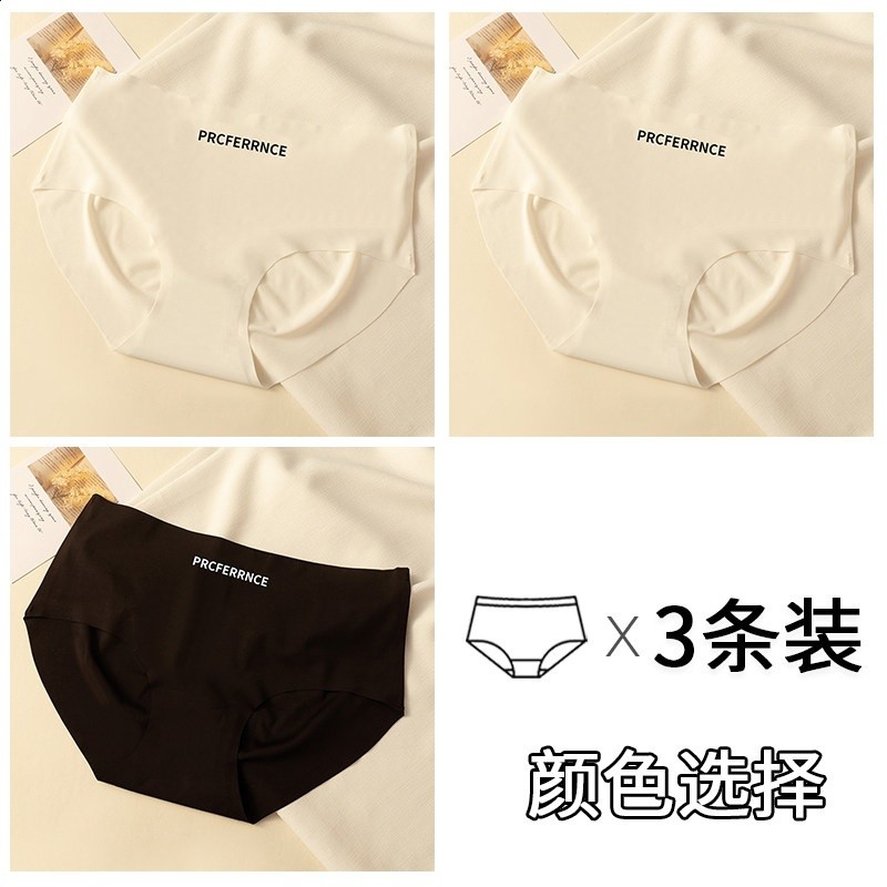 南極人無痕冰絲內褲女中腰純棉抗菌襠裸感少女簡約運動風三角短褲-規格圖5