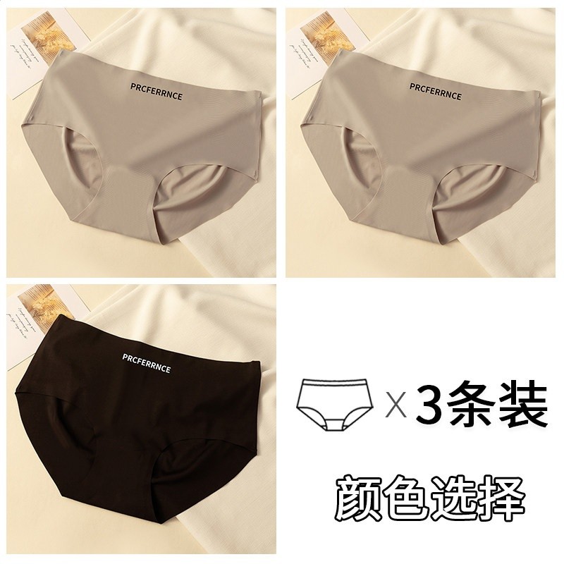 F組:黑色+灰色+灰色 【無痕冰絲 純棉抗菌襠】