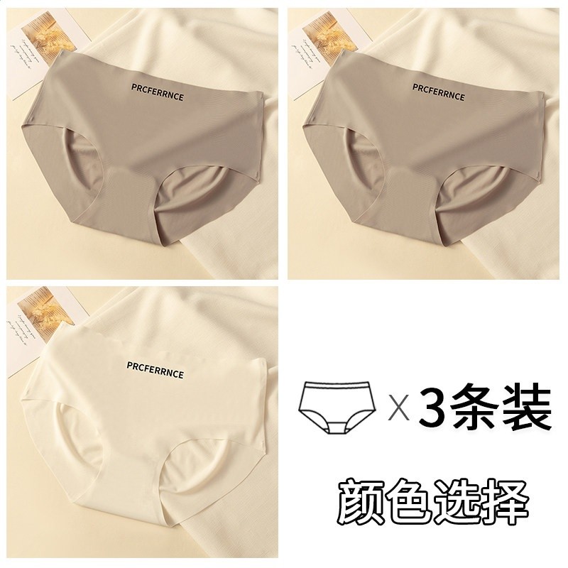 G組:灰色+灰色+白色 【無痕冰絲 純棉抗菌襠】