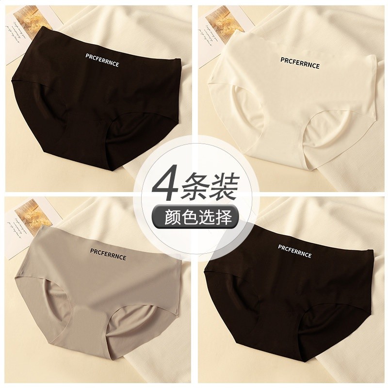 A組:黑色+白色+灰色+黑色 【無痕冰絲 純棉抗菌襠】