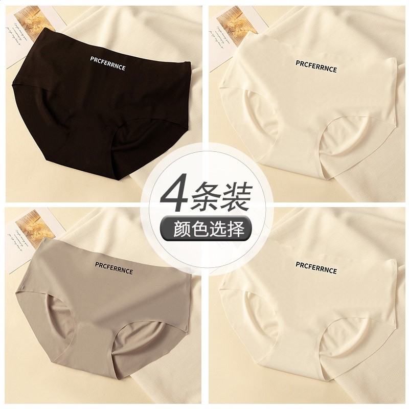 B組:黑色+白色+灰色+白色 【無痕冰絲 純棉抗菌襠】