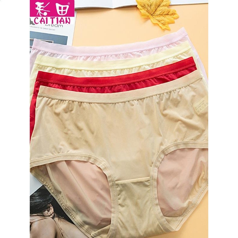 彩田內褲女正品3/4條裝肉色冰絲款牛奶絲超薄中腰平角透氣純棉襠-細節圖4