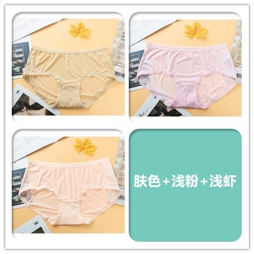 彩田內褲女正品3/4條裝肉色冰絲款牛奶絲超薄中腰平角透氣純棉襠-規格圖5