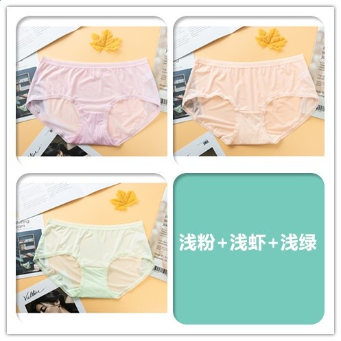 彩田內褲女正品3/4條裝肉色冰絲款牛奶絲超薄中腰平角透氣純棉襠-規格圖5