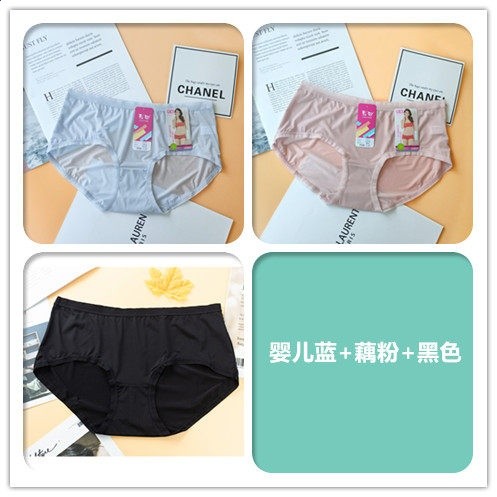 彩田內褲女正品3/4條裝肉色冰絲款牛奶絲超薄中腰平角透氣純棉襠-規格圖5