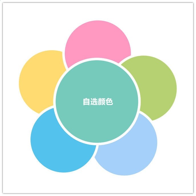 自選顏色（4條） （4條）