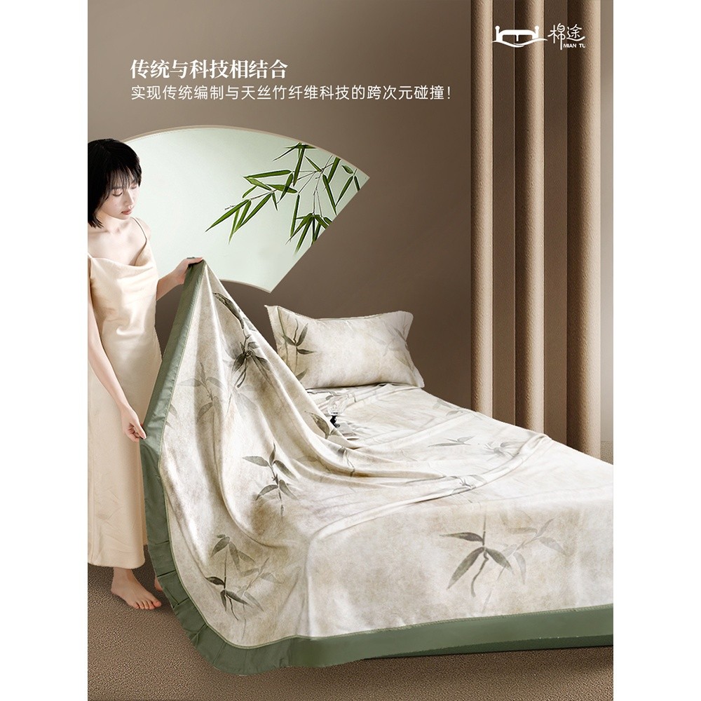 涼蓆A類母嬰級天絲竹纖維三件套涼感冰絲床單席涼蓆子可機洗涼墊-細節圖2
