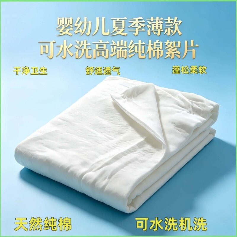 可水洗100%純棉花嬰兒包被專用能水洗棉花片手工棉被芯棉衣夏涼被-規格圖5