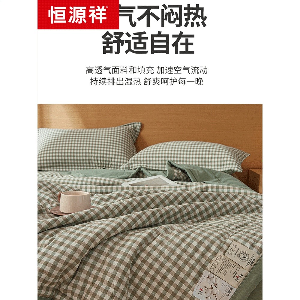 恆源祥水洗棉棉花夏涼被新疆棉花空調被夏被夏季薄被子被芯可機洗-細節圖5