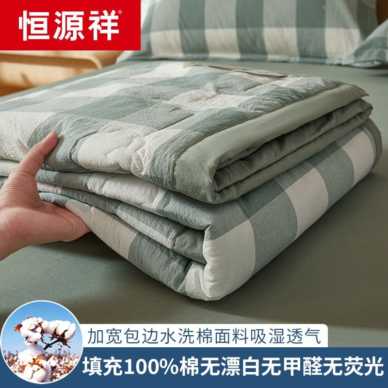 綠中格【手感細膩親膚透氣貼膚】