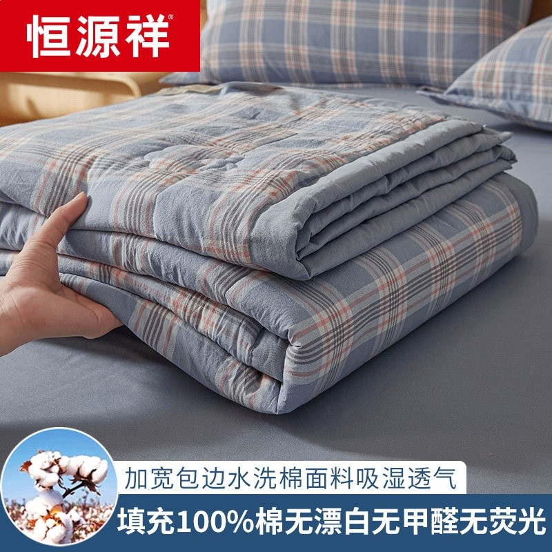 羅賓格【手感細膩親膚透氣貼膚】