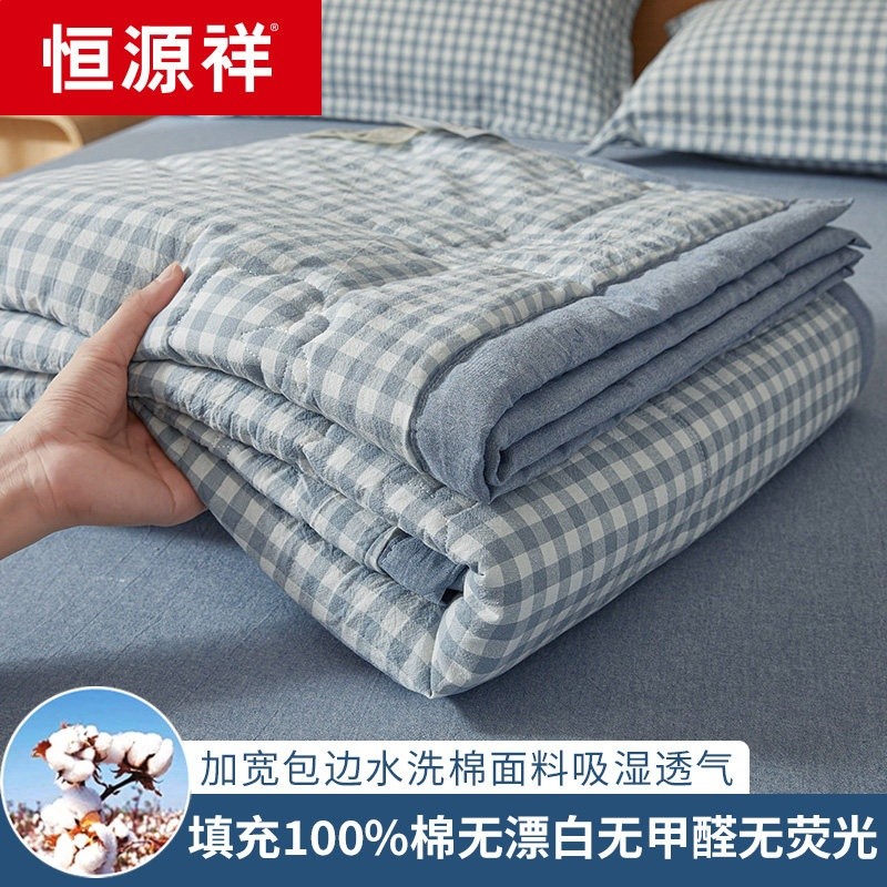水蘭小格【手感細膩親膚透氣貼膚】