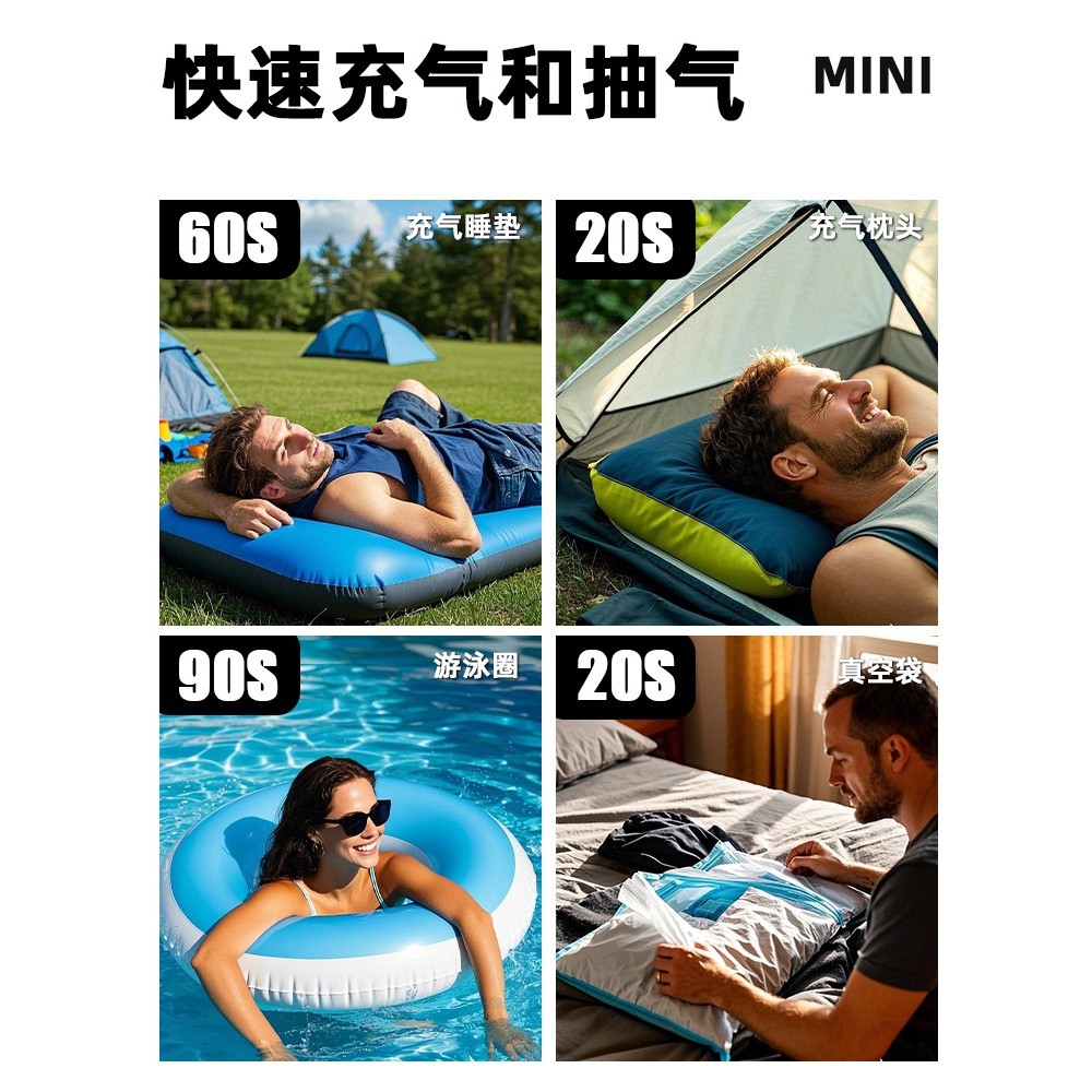 戶外露營迷你便攜充氣泵氣墊床游泳圈家用真空壓縮袋抽氣泵多功能-細節圖2